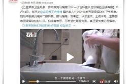 【9分钟科普】泸州公司信息查询_哔哩哔哩-2